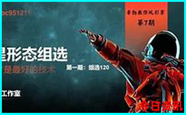 退役军人优待证哪些景区免费