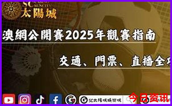 香港南澳岛旅游攻略