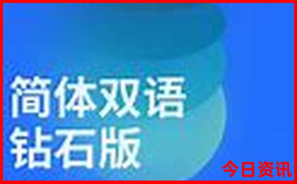 北京自由行住宿攻略及费用