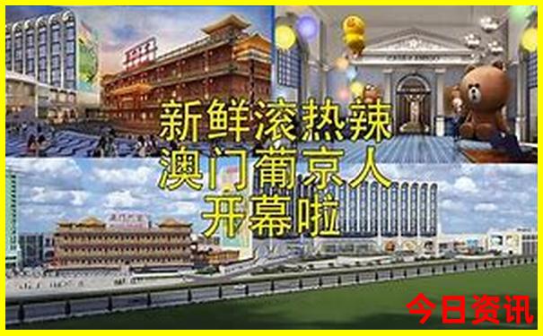 北京三天游玩攻略自由行