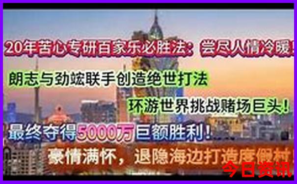 全球电影排名前十名