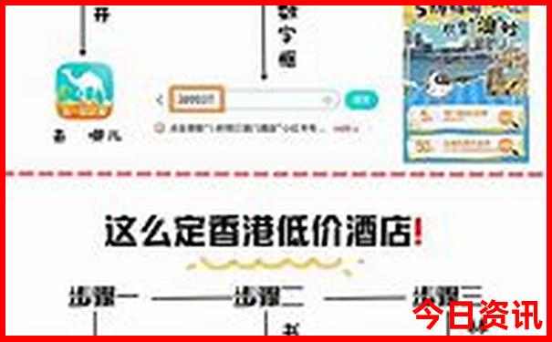 夏天去那旅游凉快