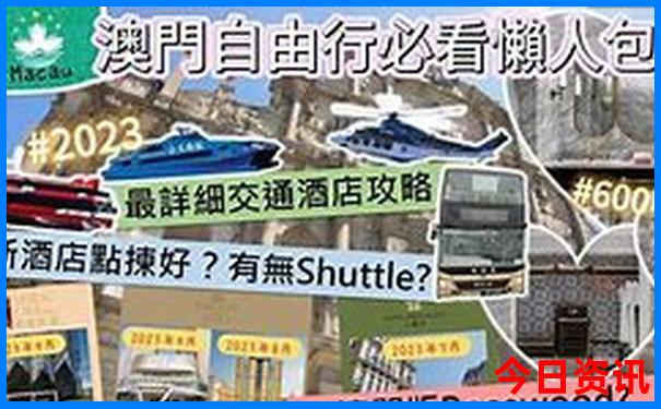澳门龙凤呈祥600图库八百图库