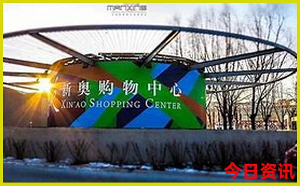 新奥全新官方天天全流程全年免费全新体验大全-7777788888管家婆老家