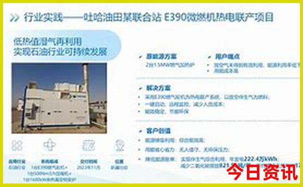 新奥全新官方天天全流程全年免费全新体验大全-2025澳门六今晚开奖记录